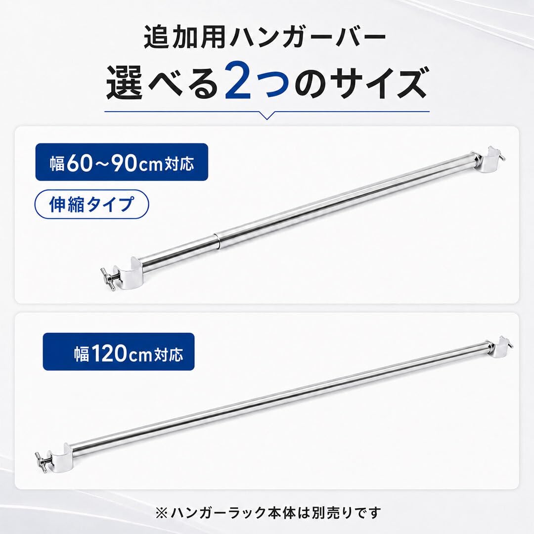 Amazon｜TAMATOSHI ハンガーラック 省スペース 頑丈 組立式 追加2段