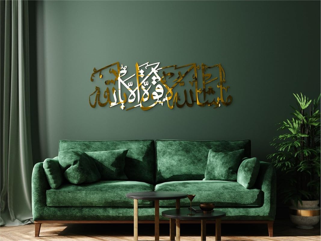 BPA® Mashallah Islamic Wall Decoration, Whondeko, Ramadan Decoration, Islamic Wall Art, Arabic Wall Art, Wooden Wall Art, Islamic
