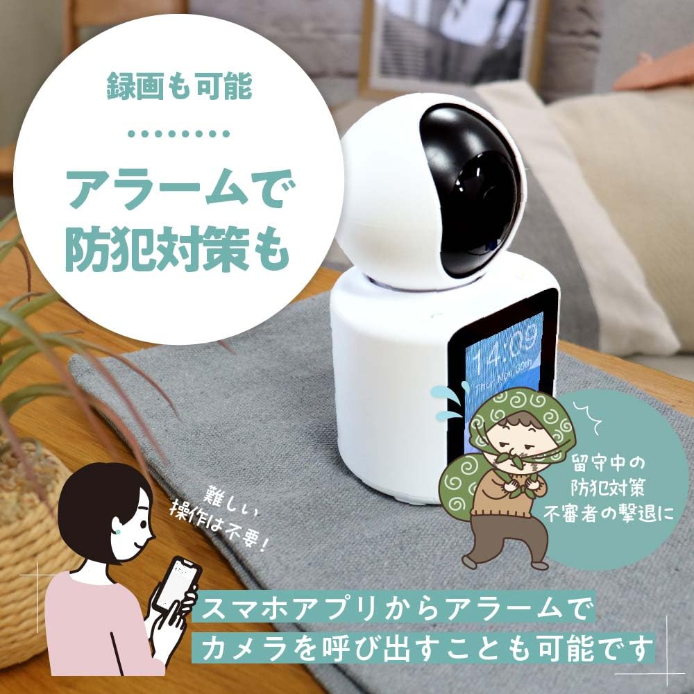 Amazon.co.jp: Newseed seena モニター付きホームセキュリティカメラ