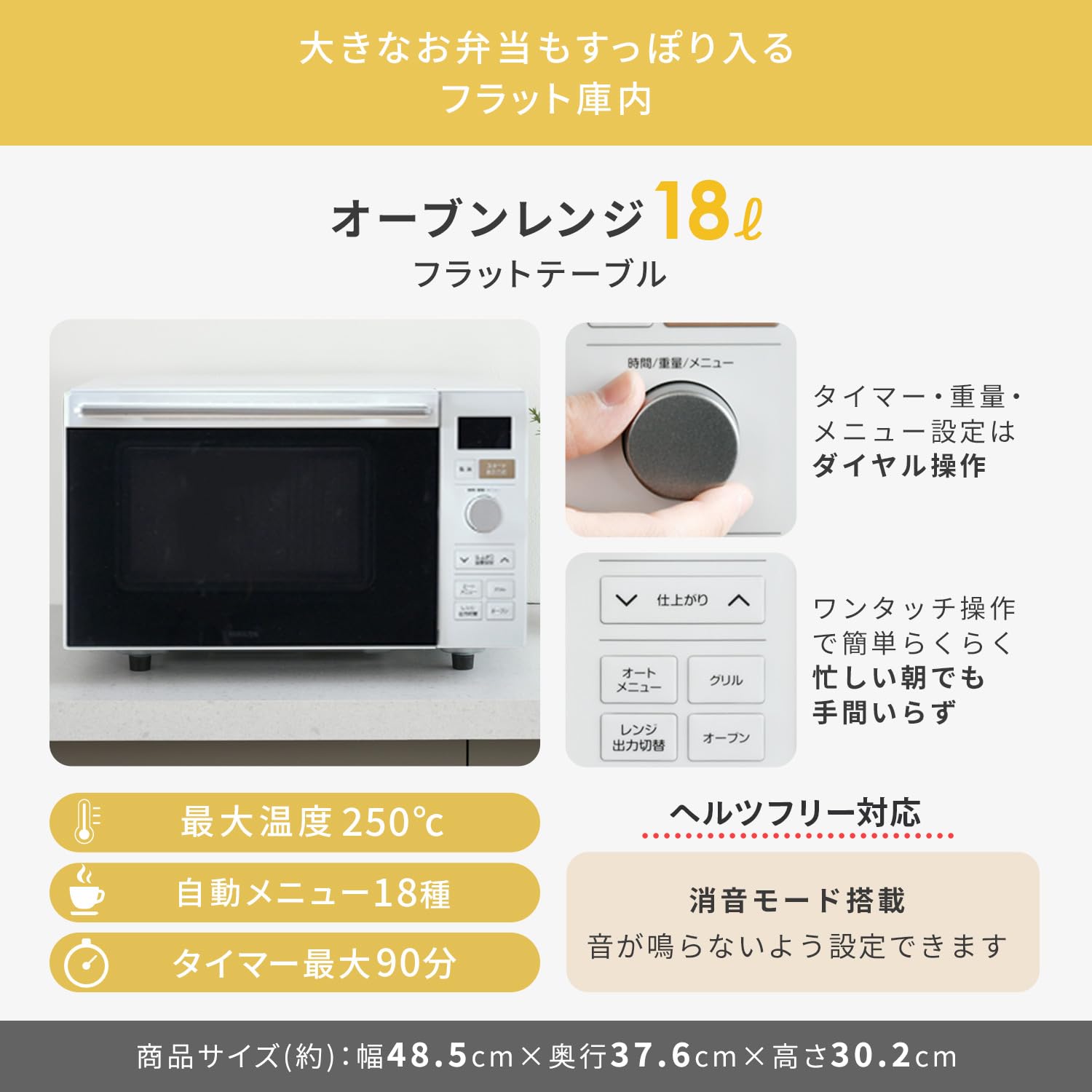 Amazon.co.jp: [山善] 【新生活家電4点セット】 家電セット 冷蔵庫106L