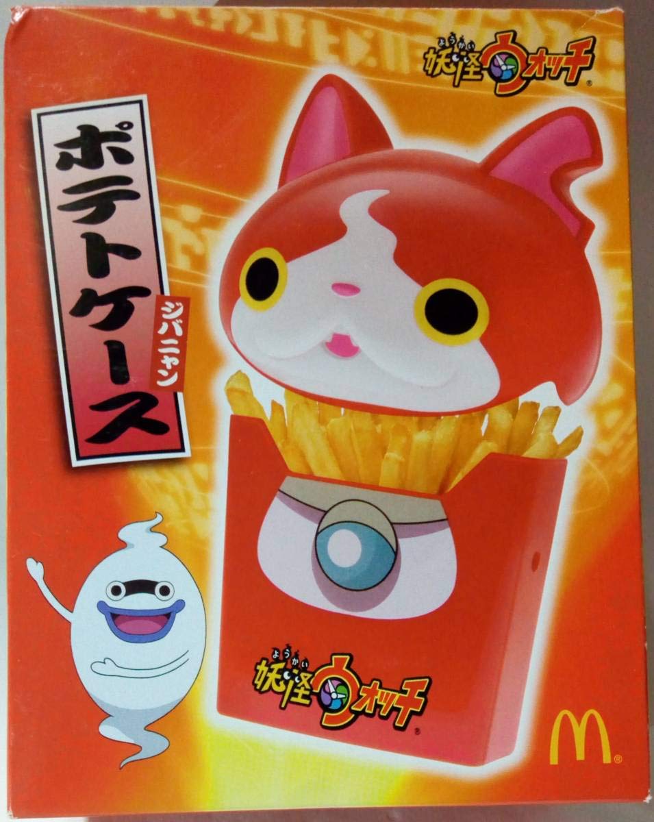 Amazon.co.jp: マクドナルド 妖怪ウォッチ ポテトケース ジバニャン