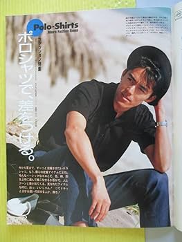  Man 雑誌セット 54冊 仲村トオル 谷村新司 内藤剛志 土井晴人 鈴木哲彦 林田健司