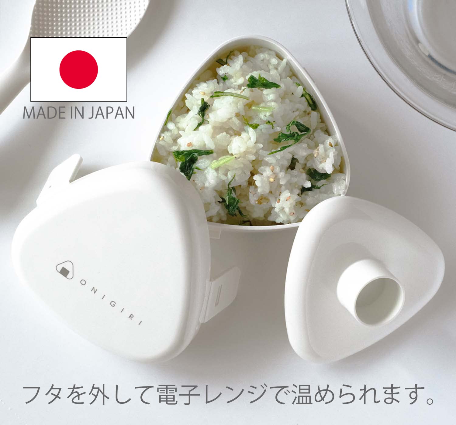 Amazon｜OSK(オーエスケー) 弁当箱 おにぎりランチ にぎらず作れる爆弾
