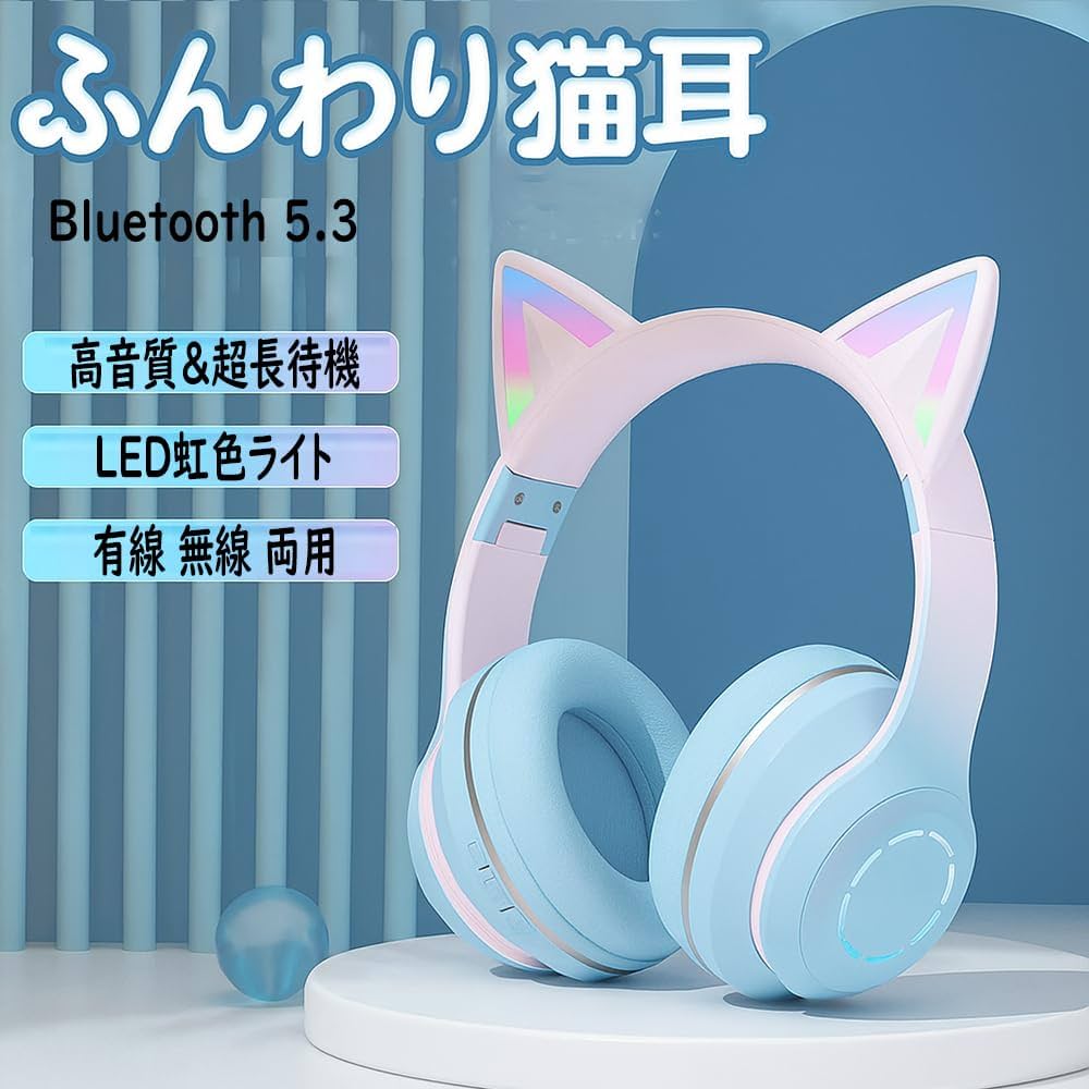 Amazon.co.jp: YaPanda ヘッドフォン かわいい 猫耳 Bluetooth Amazon.co.jp: YaPanda ヘッドフォン かわいい 猫耳 Bluetooth