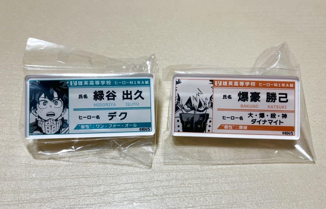 Amazon.co.jp: ヒロアカ 名札バッジコレクション 緑谷出久、爆豪勝己 
