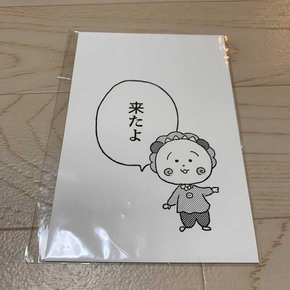 こちらはコメント専用ページです メルカリで、購入コメントをしたら「専用ページを作りましたので