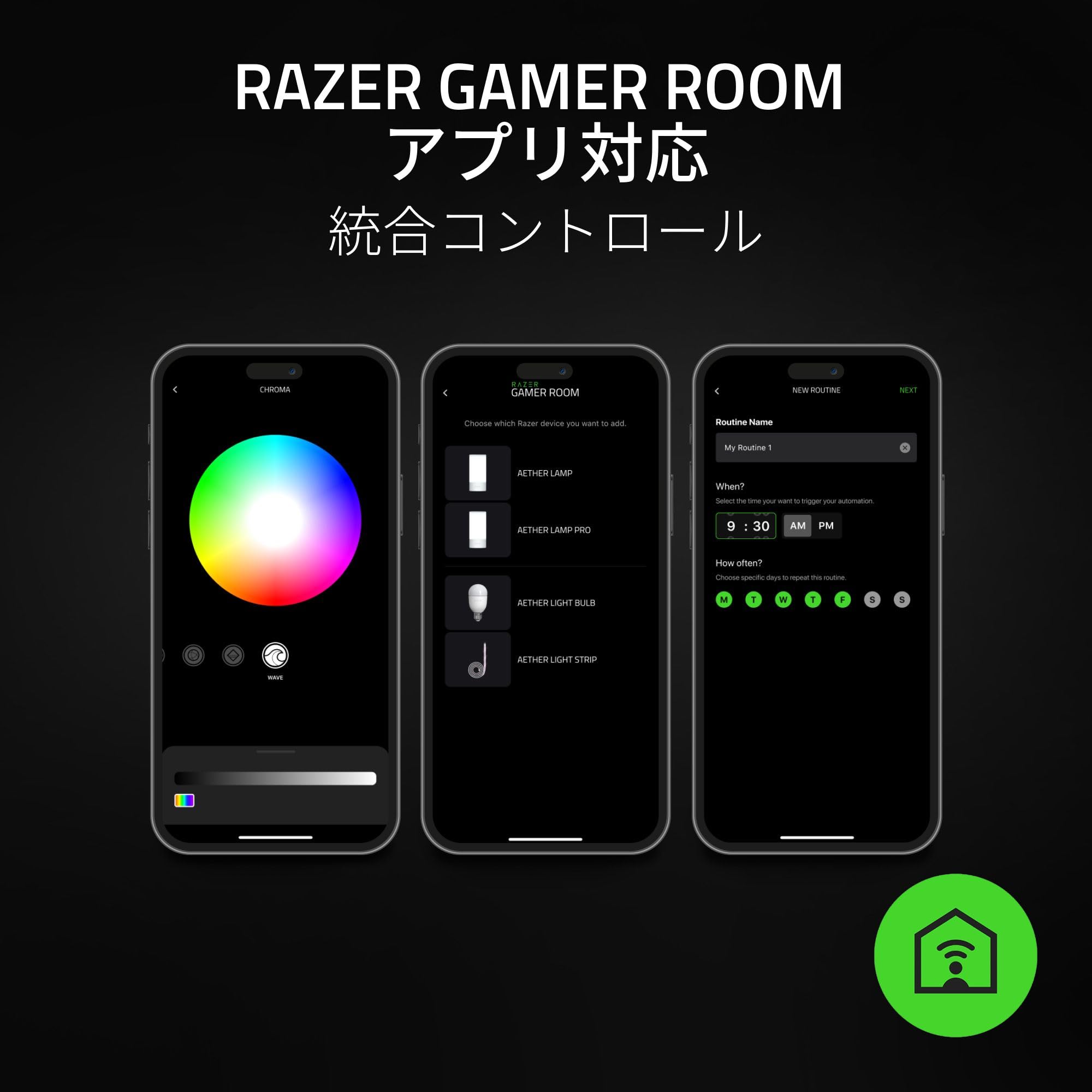 Amazon.co.jp: Razer レイザー Aether Light Bulb E26 ゲームルーム用