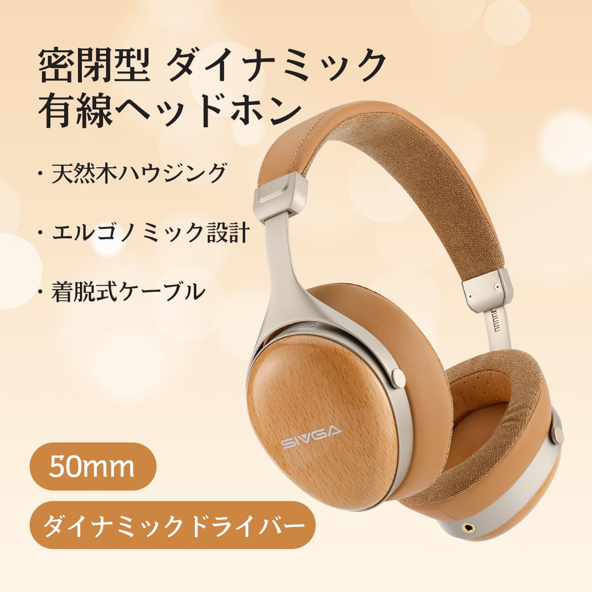 Amazon.co.jp: SIVGA SV021 PRO 密閉型 有線 HiFi ヘッドホン 50mm