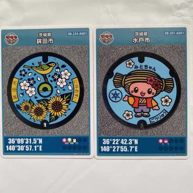 Manhole Cards, Ibaraki Prefecture, Hokota, Mito, Set of 2