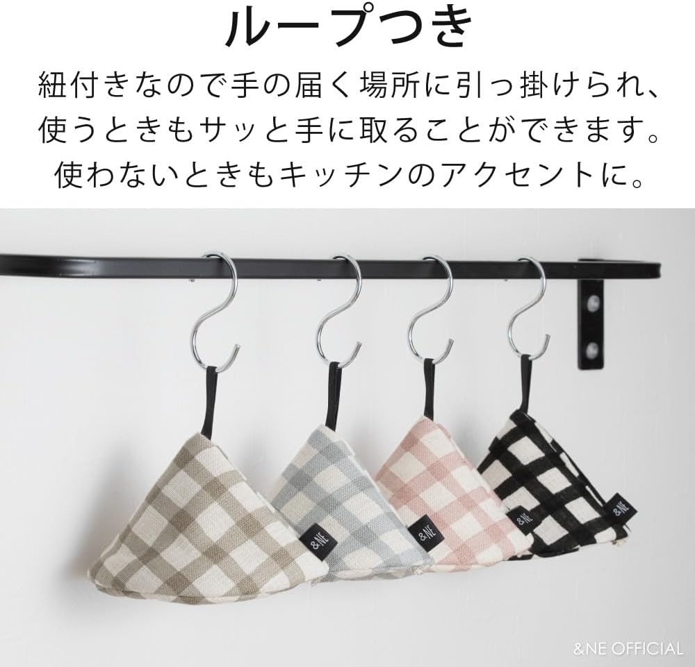 &NE NHK-048-LCBK Triangular Pot Holder, Linen-Like Checker, Black, Diameter 4.9 x Height 3.5 inches (12.5 x 9 cm), Made in Japan, Kitchen Mittens, Staub, Handle, Pot Lid, Fabric, Loop, Small, Washable