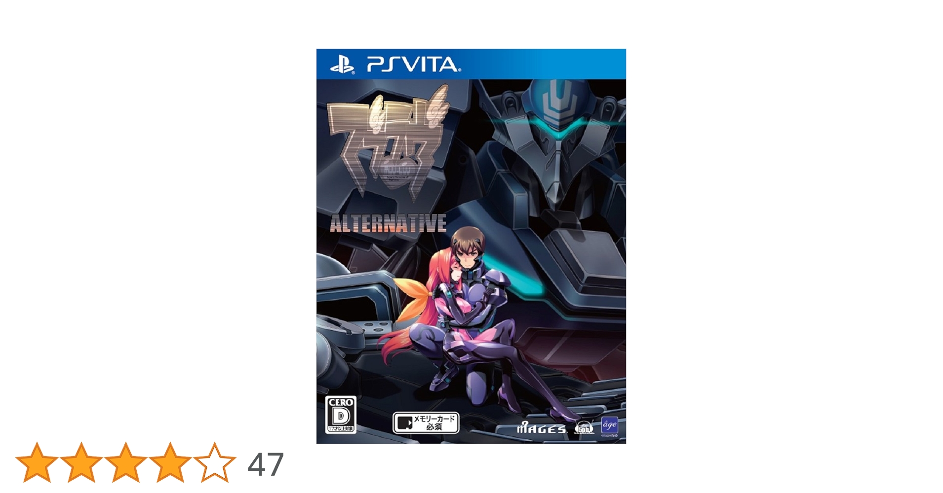 Amazon | マブラヴ オルタネイティヴ - PS Vita | ゲームソフト Amazon | マブラヴ オルタネイティヴ - PS Vita | ゲームソフト