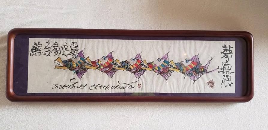 エンペラーフィッシュ エンペラーフィッシュ