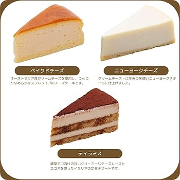 チーズケーキ　8/10まで バースデーチーズケーキ極み 18㎝ （約8人分、8カット