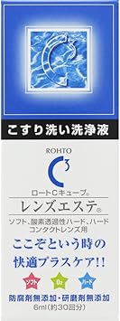 ロートcキューブ レンズエステ こすり洗い洗浄液 6ml 約30回分 コンタクトケア用品 ロートコンタクトケア 洗浄 保存液 Amazon
