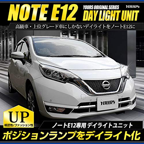 Amazon | YOURS(ユアーズ). ノート (E12) 後期 LED装着車専用 デイ