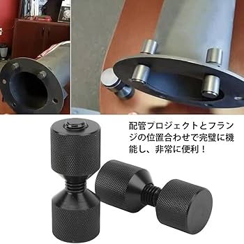 Amazon.co.jp: フランジピンクイック 2穴ピンセット フランジ