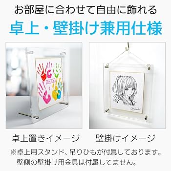 Amazon.co.jp: 色紙用 UVカット アクリルフレーム 243×274mm アクリル