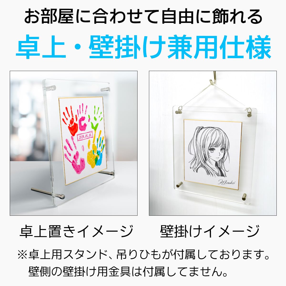 Amazon.co.jp: 色紙用 UVカット アクリルフレーム 243×274mm アクリル