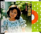 南風 -SOUTH WIND- 歌詞