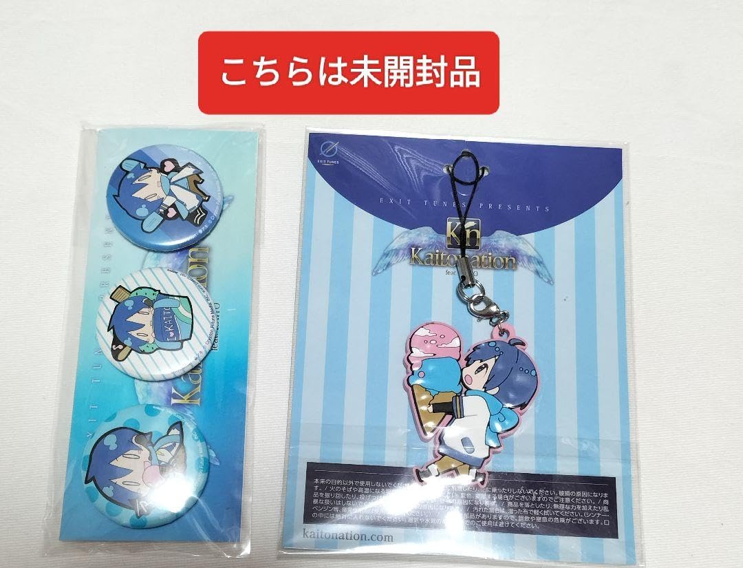 KAITO 　Kaitonation　10th　ラバスト Amazon.co.jp: Kaitonation feat.KAITO 10th Anniversary