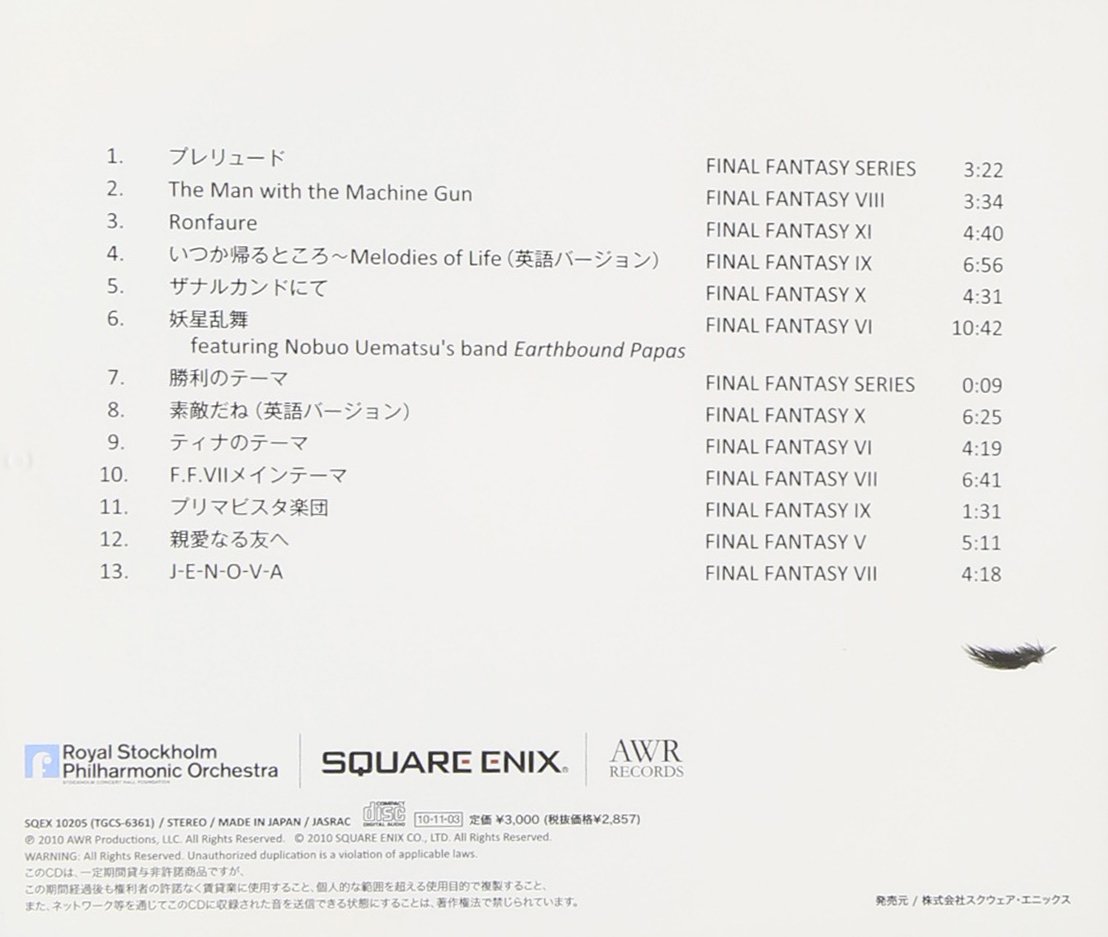 Distant Worlds 2 More Music From Final Fantasy