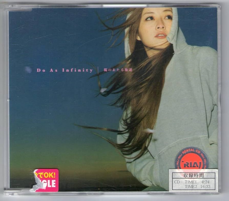 陽だまりの坂道 sddefault.jpg