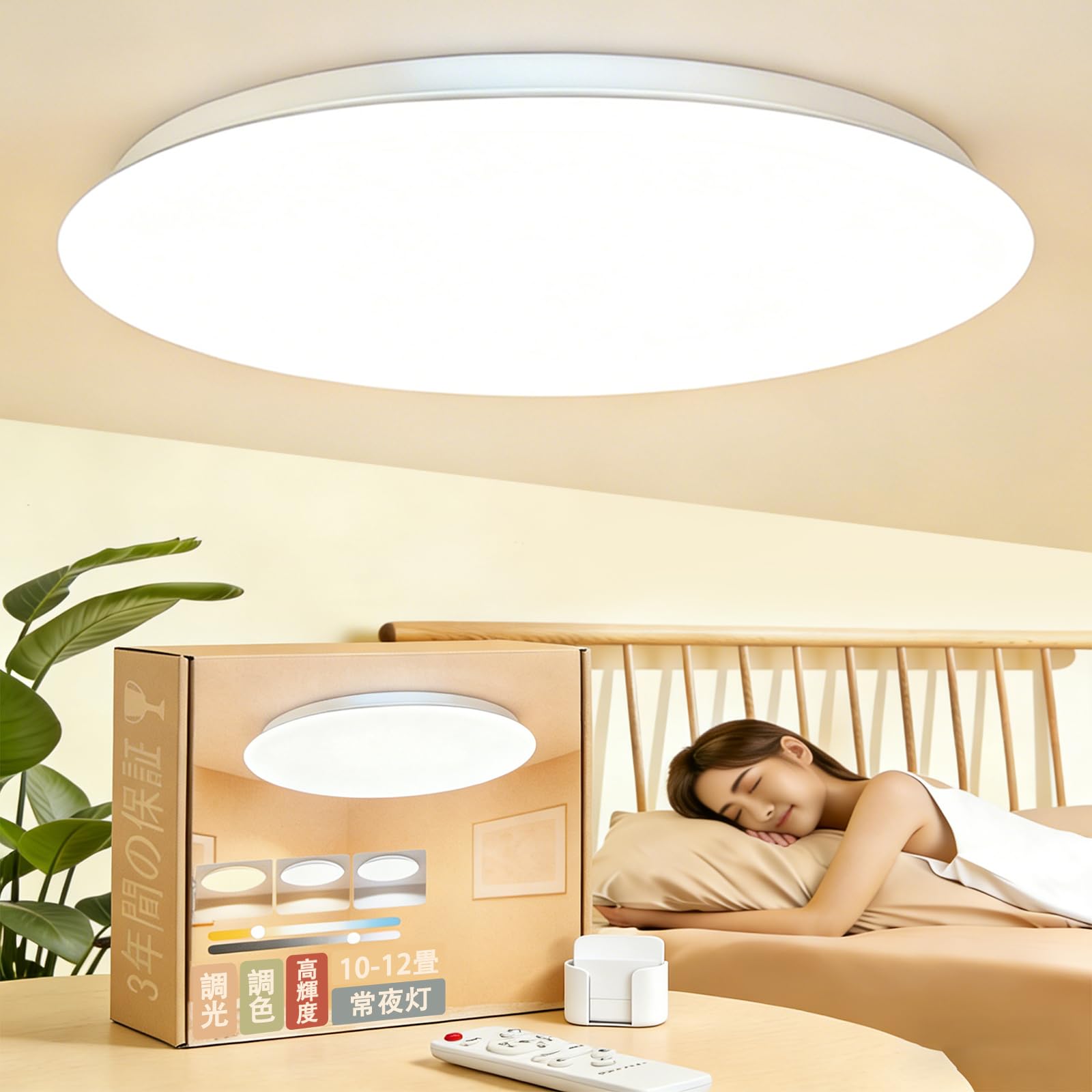 Amazon.co.jp : 【3分簡単取付】日本照明工業会パートナー LED