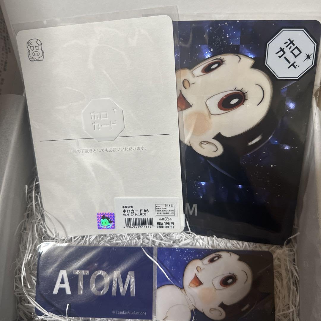 Amazon.co.jp: 鉄腕アトムホログラムポストカード＆栞セット
