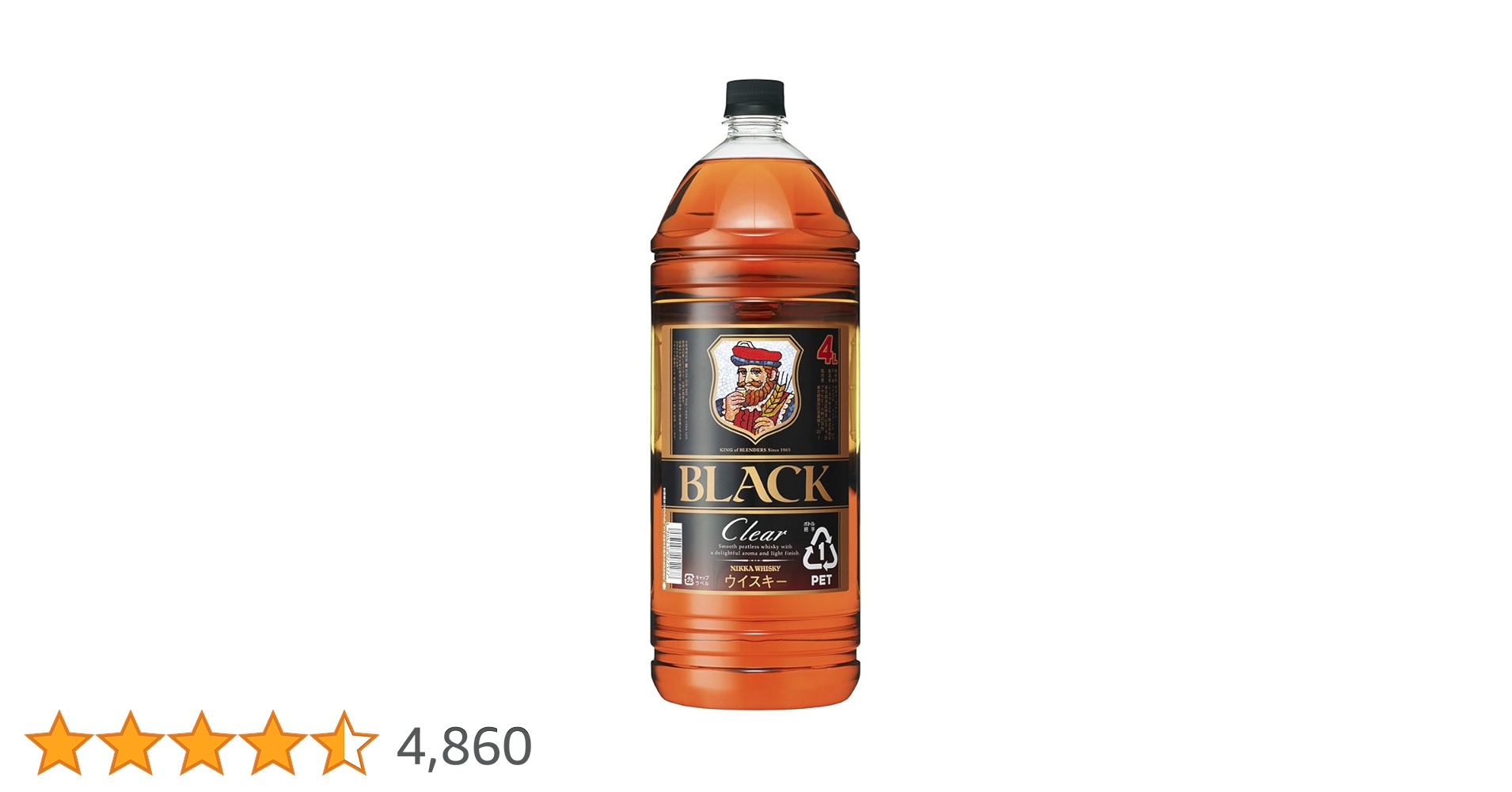 ボトル帆船・4帆・大きめ(Nikka Whisky) ボトル帆船・4帆・大きめ(Nikka Whisky)