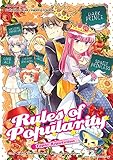  Candy Series G23 - Rules Of Popularity: Reputation (English Edition)