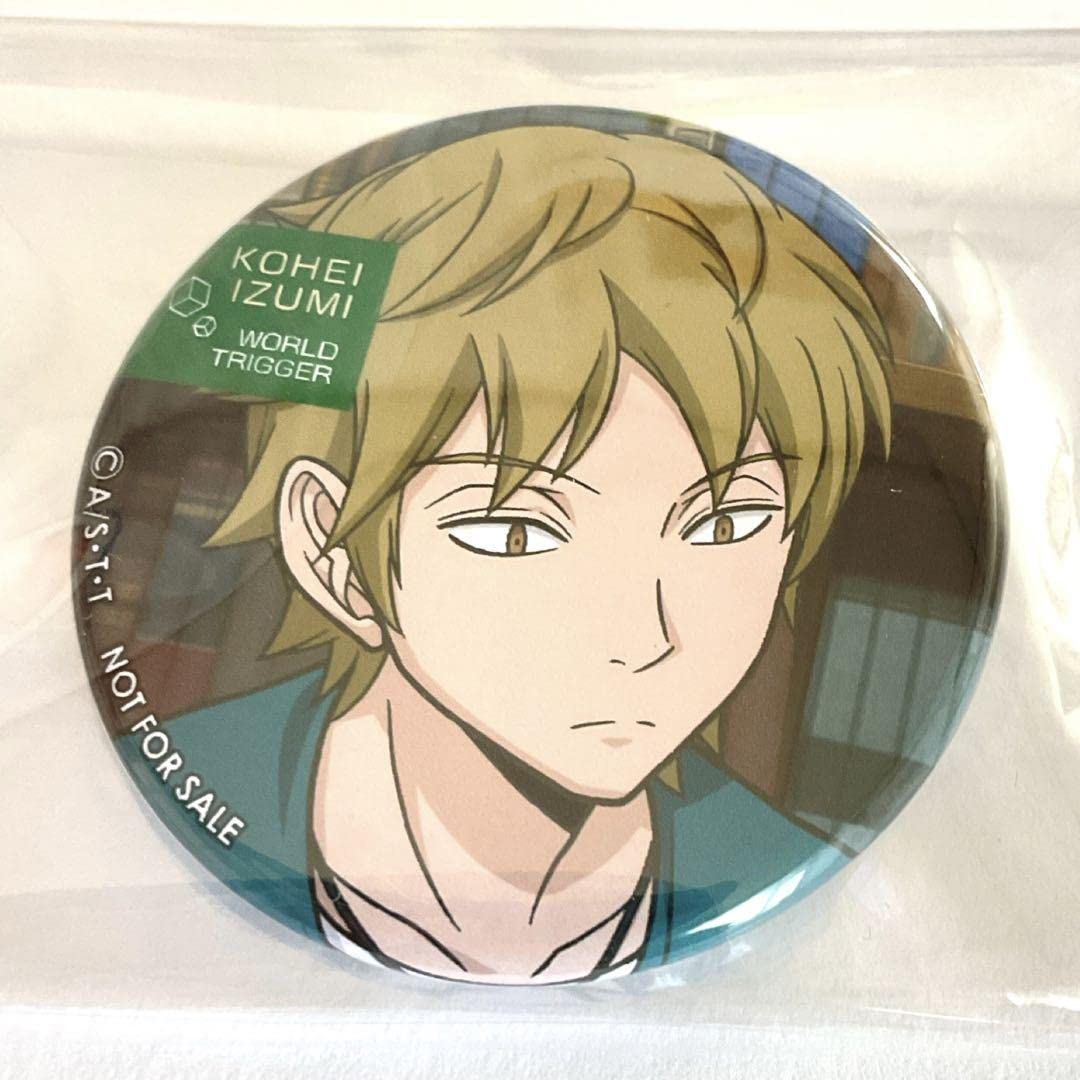 Amazon.co.jp: ワールドトリガー 出水公平 缶バッジ くつろぎ