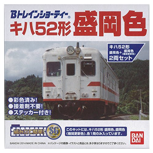 Amazon | Bトレインショーティー キハ52形 盛岡色+盛岡色 (機関更新色