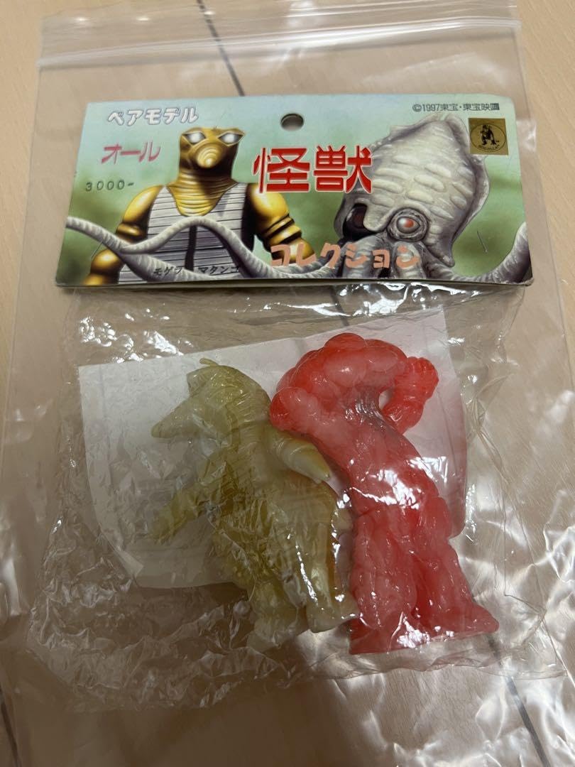 マタンゴ　ベアモデル　ソフビ　ミニ ベアモデル モゲラ&マタンゴ ミニソフビ