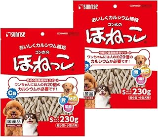 サンライズ 【セット販売】ゴン太のほねっこ Sサイズ 230g×2コ