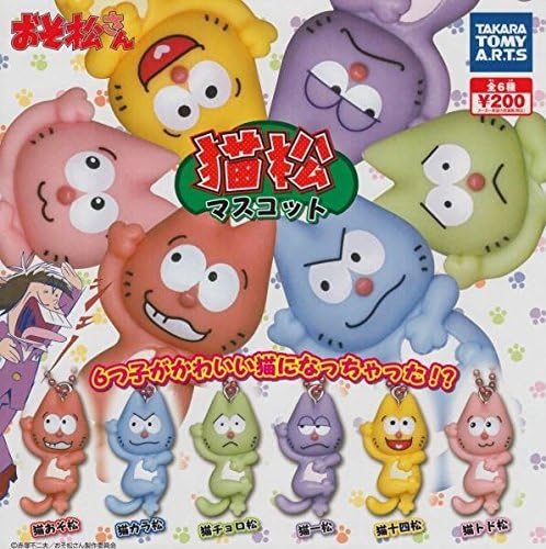 Amazon おそ松さん 猫松マスコット 全6種セット アニメ 萌えグッズ 通販