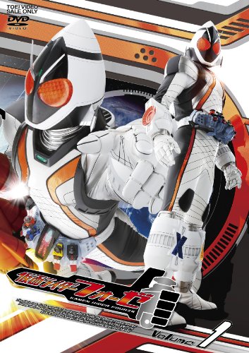 Sci-Fi Live Action - Kamen Rider Fourze Vol.1 [Japan DVD] DSTD-8711