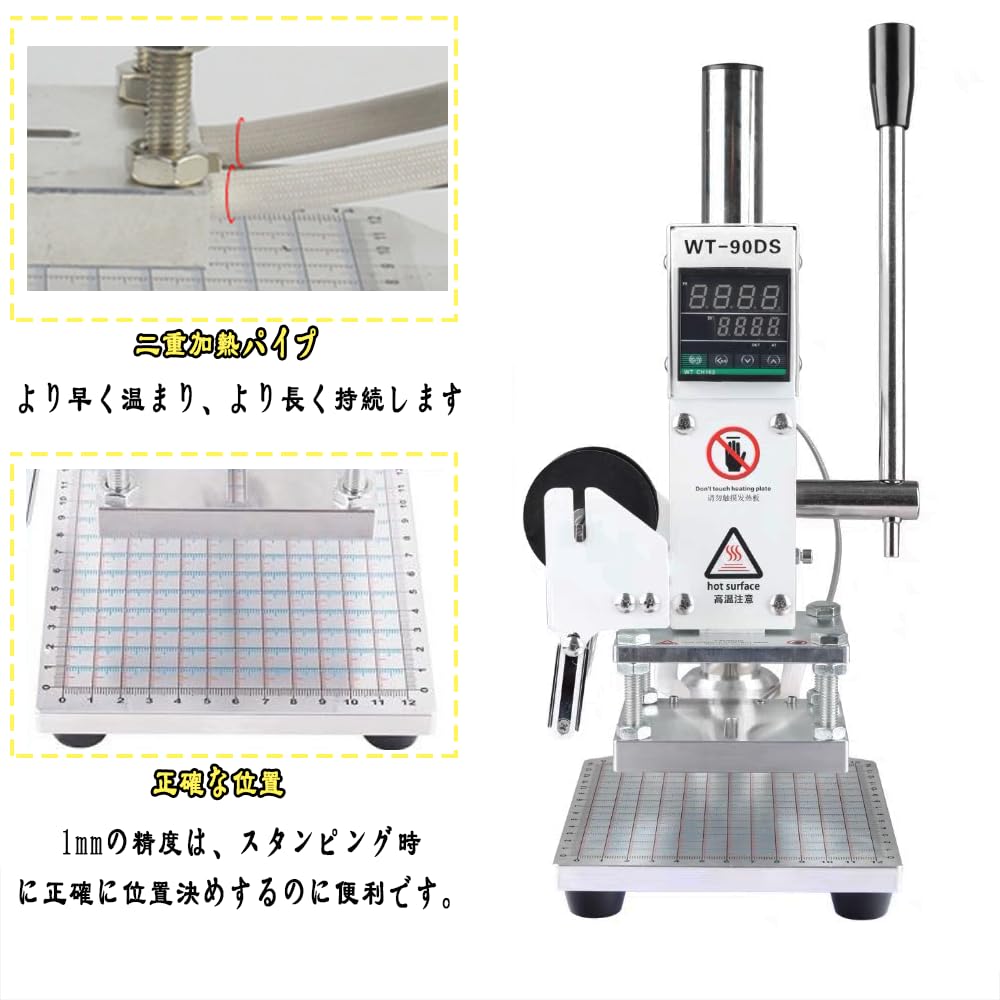 ホットスタンプ　箔押し機 小型 Amazon.co.jp: 箔押し機 ホットスタンプ機 スタンプ機 110V