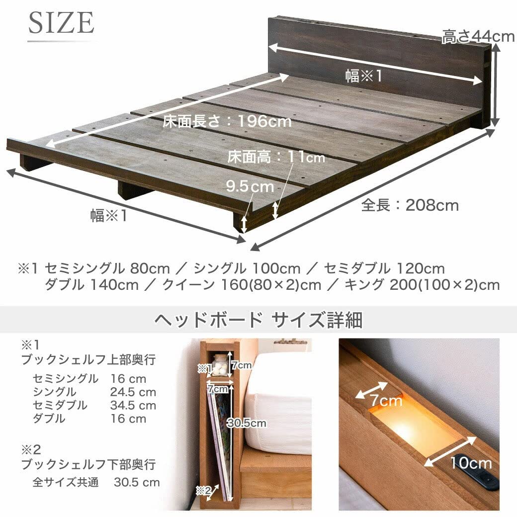Amazon｜STACEY2 ステイシー2 ステージベッド セミダブル ベッド 木製