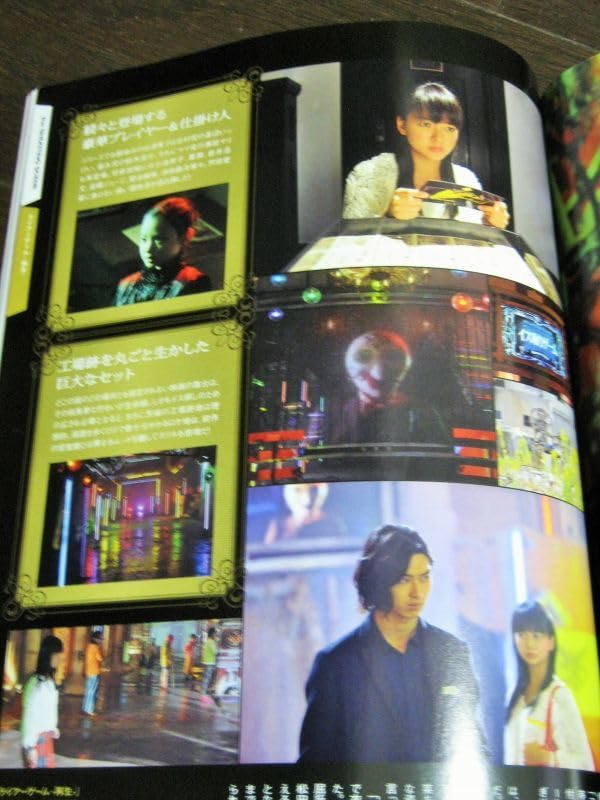 Amazon.co.jp: ＜＞ 阿部寛 新垣結衣 多部未華子 松田翔太 芦田愛菜