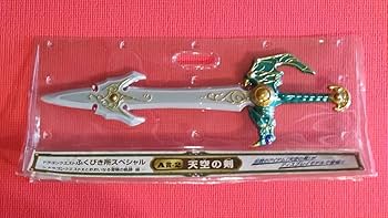 ロトの剣　はぐれメタルの剣 セット Amazon.co.jp: DQふくびき所 ロトの剣 天空の剣 はぐれメタルの