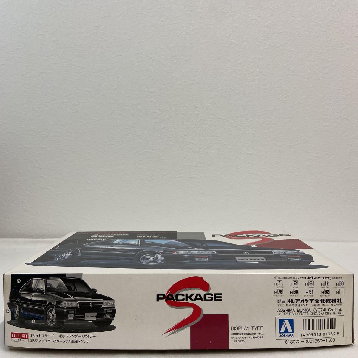 Amazon | 未組立 アオシマ 1/24 Y31セドリック グランツーリスモ