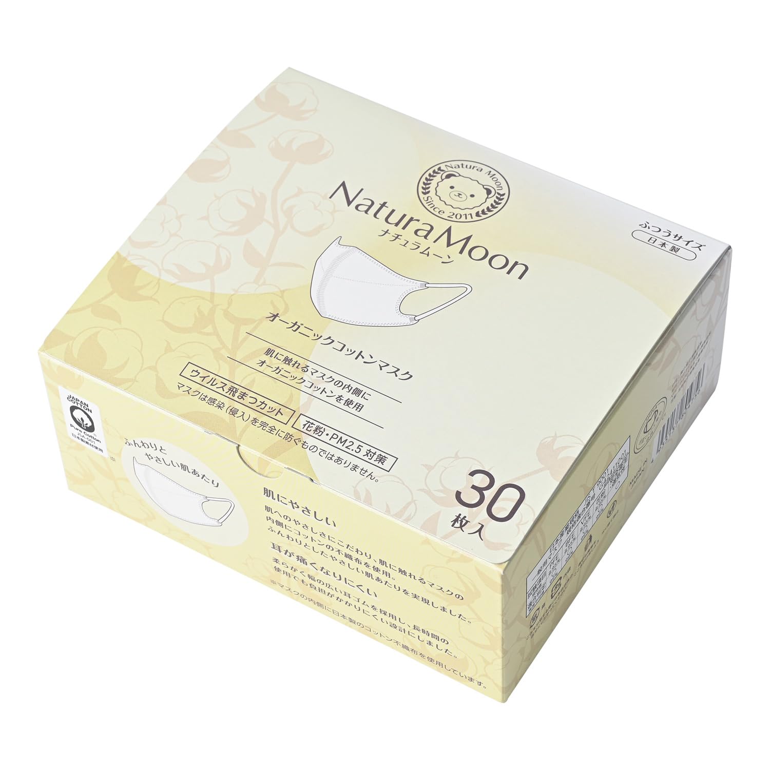 Amazon.co.jp: ナチュラムーン (NaturaMoon) オーガニックコットン