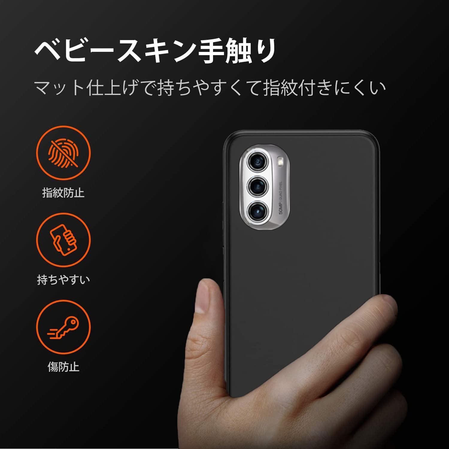 Amazon.co.jp: For moto g52j 5G/motoG52J 5G II ケース[YXHH] 極薄