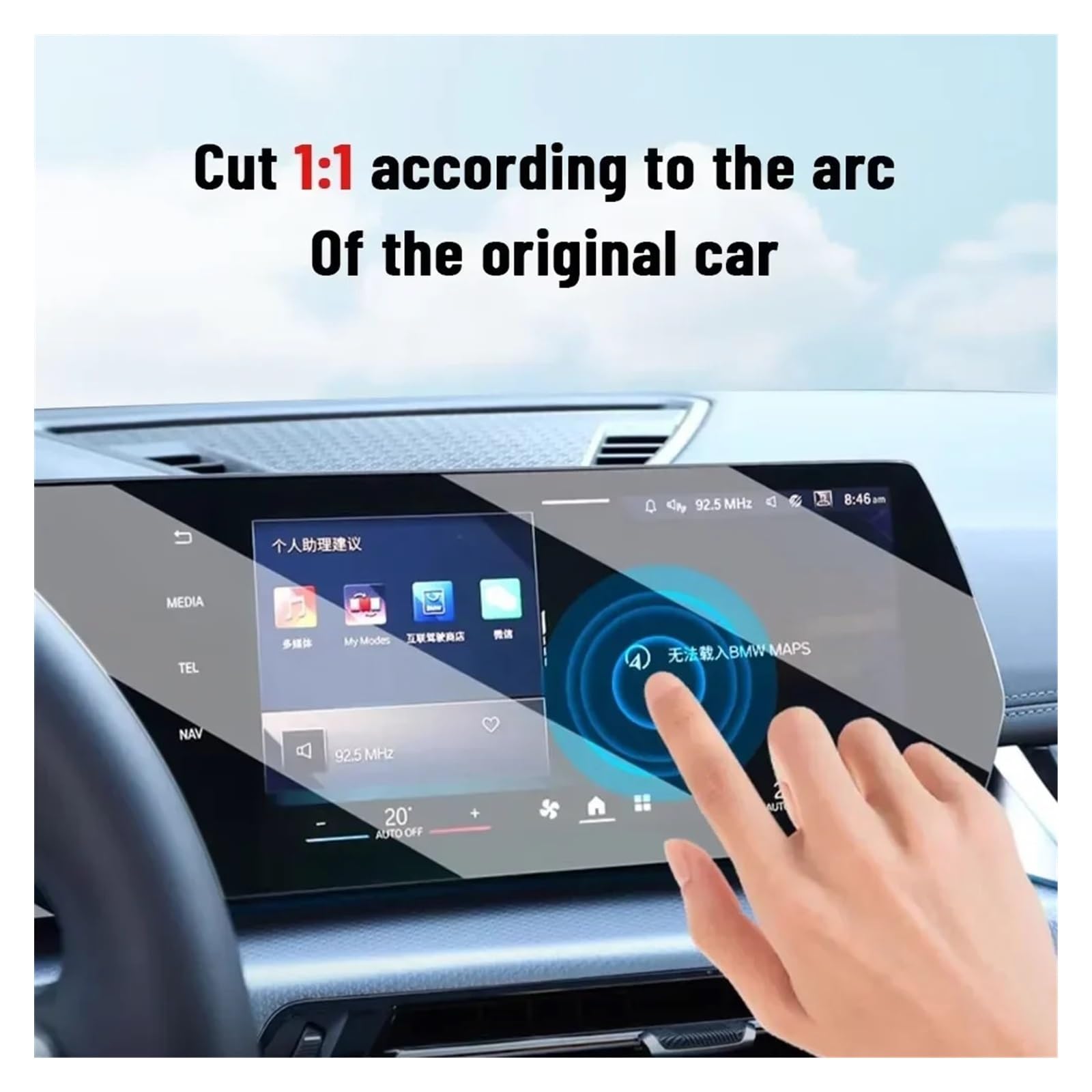 Für Mercedes-Benz E-Klasse W214 2024-2025 Auto-Bildschirmnavigation TPU-Folie Matter Blendschutz Kratzfest Displayfolie
