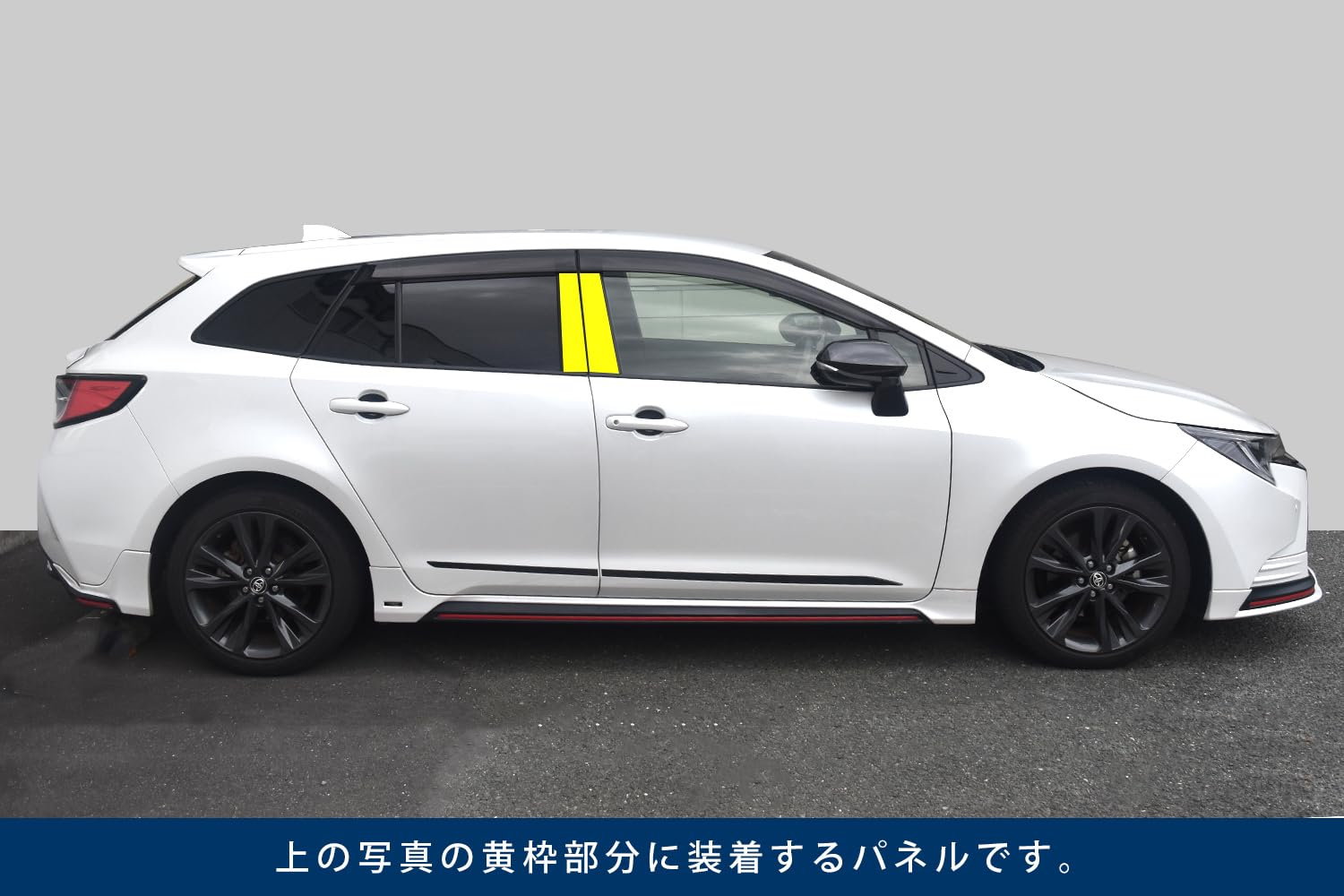 Amazon | SecondStage トヨタ カローラツーリング210系 ピラー 