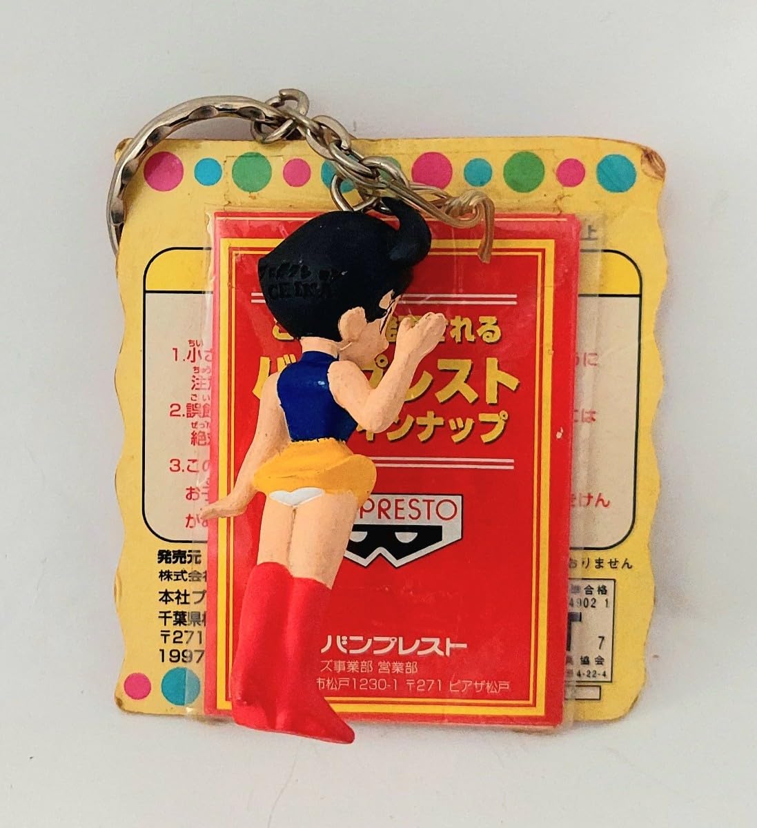 Amazon | 懐かし 昭和レトロキャラクター 手塚治虫 ふしぎなメルモ