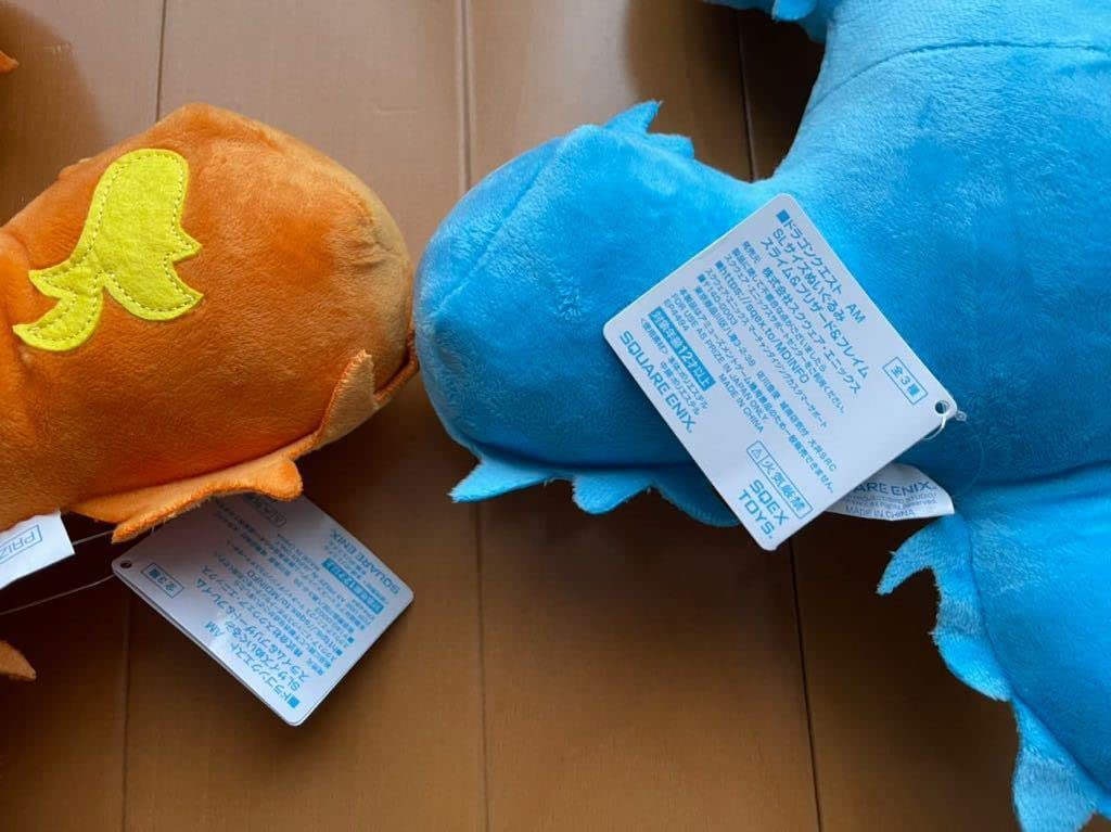Amazon.co.jp: DQ AM SLサイズ ぬいぐるみ ブリザード フレイム 計2点