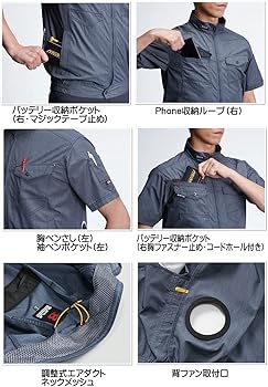 Amazon.co.jp: [BURTLE] ファン付き作業服 バートル エアークラフト