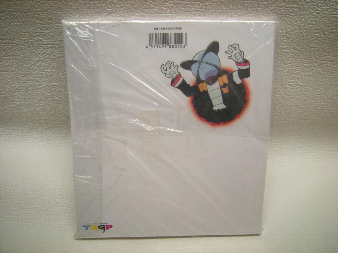 Amazon.co.jp: The Art Of Trigger Animation Studio 9 : おもちゃ