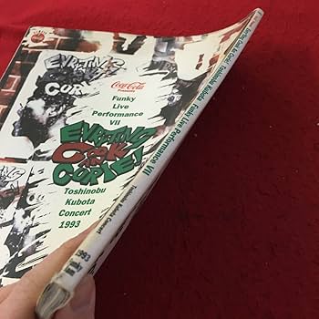 Amazon.co.jp: Z12上-010 エブリシング クック アン カリー